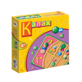 Игротека Калах 2636