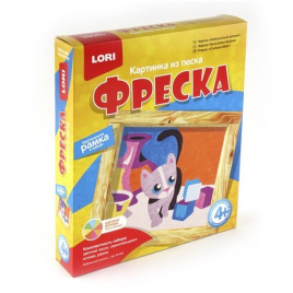 LORI Фреска. Карт.из песка Любопытный котенок 02