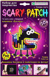 Набор для изготовления украшения-патча Баскер (скери)