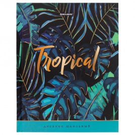 Дневник 5-11 класс 48 л., твердый, BRAUBERG, блестки, с подсказом, Tropics, 106421