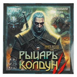 Рыцарь-колдун. Настольная игра-ходилка квадрат.40 карточек. 250х250х55 мм. Умные игры в кор.10шт