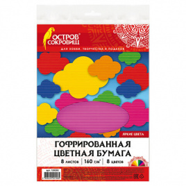 Цветная бумага А4 ГОФРИРОВАННАЯ,  8л. 8цв., в пакете, 160г/м2, ОСТРОВ СОКРОВИЩ, 210х297мм, 129293
