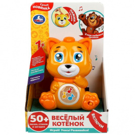 Веселый котенок 50 песен,стихов,загадок,звуков. свет Умка в кор.48шт