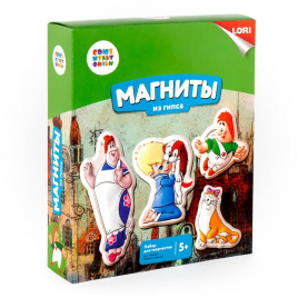 LORI Магниты из гипса. СЮЗМ Малыш и Карлс Мф-003