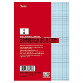 Блок для тетради А5 50л клетка бирюзовый ХАТБЕР 3506