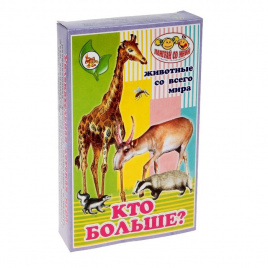 Зп Игра Кто больше (животный мир) (от 3х лет)