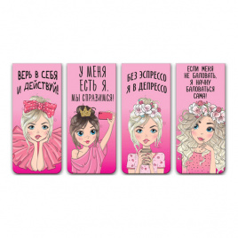 Закладка для книг магнитная 25*56.6мм Too Cute Girl 4шт/уп е/п DEVENTE 8065305