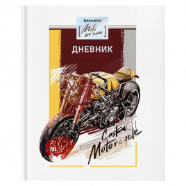 Дневник 1-4 класс 48 л., твердый, BRAUBERG, глянцевая ламинация, с подсказом, Мотоцикл, 106599