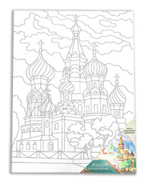 Холст на картоне 30х40 см. СОБОР ВАСИЛИЯ БЛАЖЕННОГО (Арт. Х-9703)
