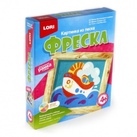 LORI Фреска. Карт.из песка Быстроходный кораблик