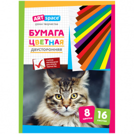 Цветная бумага двусторонняя A4, ArtSpace, 16л., 8цв., газет., на скобе