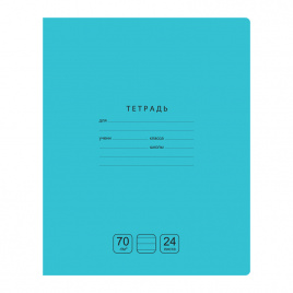 Тетрадь 24л., линия BG Отличная, бирюзовая, 70г/м2