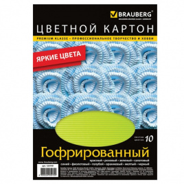 Картон цветной А4 ГОФРИРОВАННЫЙ, 10л. 10цв., в папке, 250г/м2, BRAUBERG, 210х297мм, 124749