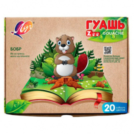 Гуашь 20цв по 15мл ZOO карт упак ЛУЧ 31C 1996-08