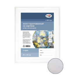Холст на картоне Гамма Студия, 40*50см, 100% хлопок, мелкое зерно