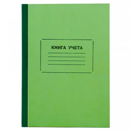 Книга учета 96л клетка А4 тв картон блок офсет УДП КУ-221
