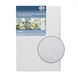 Холст на подрамнике Гамма Студия, 20*30см, 100% хлопок, мелкое зерно