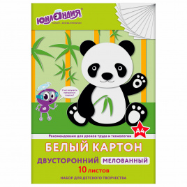 Картон белый А4 МЕЛОВАННЫЙ EXTRA (белый оборот), 10 листов папка, ЮНЛАНДИЯ, 200х290 мм, ПАНДА, 111311