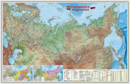 Карта настенная. Россия Физическая. М1:6,7 млн. 124х80 см. ЛАМ ГЕОДОМ