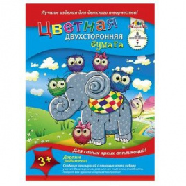 Бумага цветная газет двуст А4 08л 07цв Слоненок на скрепке АППЛИКА С2785-01