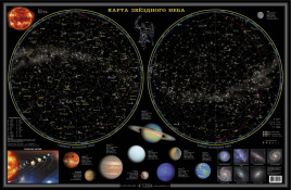 Карта настольная. Звездное небо/планеты. 58х38 см. ЛАМ ГЕОДОМ