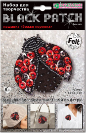 Набор для изготовления украшения-патча Божья коровка (блэк)
