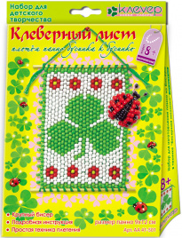 Набор для изготовления бисерного панно Клеверный лист