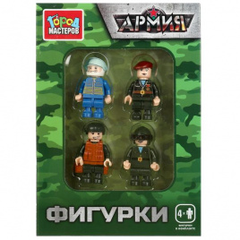 Конструктор фигурки армия, 4 шт.. Город мастеров в кор.2*40шт