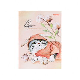 Книжка записная А5 160л клетка тв ламин Котик в костюмчике ПРОФ-ПРЕСС 160-6158