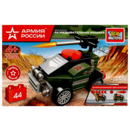 АРМИЯ РОССИИ конструктор ВОЕННАЯ машина (с инерцией), 44 дет. Город мастеров в кор.80шт