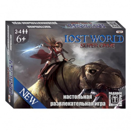 Настольная игра Lost world