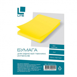 Бумага LITE 50 л. 70 г/м2 А4 интенсив ярко жёлтый