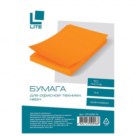 Бумага LITE 50 л. 70 г/м2 А4 неон оранжевый