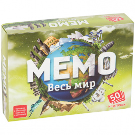 Игра настольная Нескучные игры Мемо. Весь мир, 50 карточек, картонная коробка