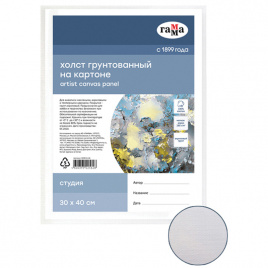 Холст на картоне Гамма Студия, 30*40см, 100% хлопок, мелкое зерно