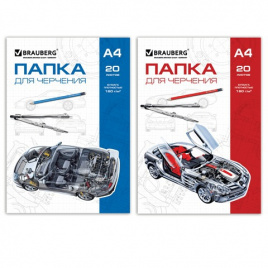 Папка для черчения А4 210*297мм, 20л. BRAUBERG без рамки,вн.блок 160г/м2, (2 вида), 125235