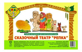 Сказочный театр Репка