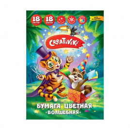 Бумага цв. 1-стор. с зол.+сереб. Creativiki ВОЛШЕБНАЯ газет. 18 л. 18 цв. 45 г/м2 А4 200х275 мм на скрепке