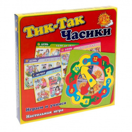 Зп Игра Тик-так часики (для детей от 4 лет)