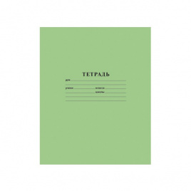 Тетрадь 18л линейка офсет Зеленая 60г/м2 HATBER 18Т5B2_05112(076950)