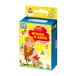 Игра настольн. ИГРАЕМ В ЦВЕТА 51675