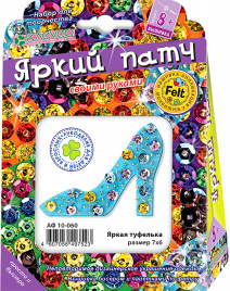 Набор для изготовления украшения-патча Яркая туфелька