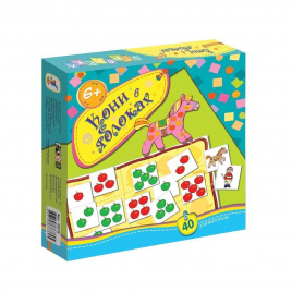 Игротека Кони в яблоках 2572