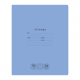 Тетрадь 24л., клетка BG Отличная, голубая, 70г/м2