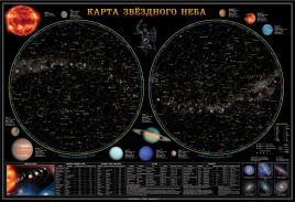 Карта настенная. Звездное небо/Планеты. 101х69 см. ЛАМ ГЕОДОМ