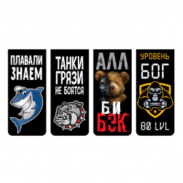 Закладка для книг магнитная 25*56.6мм Cool Guys Style 4шт/уп е/п DEVENTE 8065226