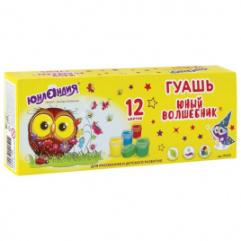 Гуашь ЮНЛАНДИЯ ЮНЫЙ ВОЛШЕБНИК, 12 цветов по 20 мл, высшее качество, без кисти, 191333