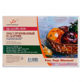 Холст на картоне 20*30см грунтованный,100% хлопок мелкое зерно 280г/м2 VISTA-ARTISTA CPG-2030
