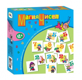 Игротека Магия чисел 2633