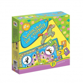 Игротека Лошадки, на старт! 2577